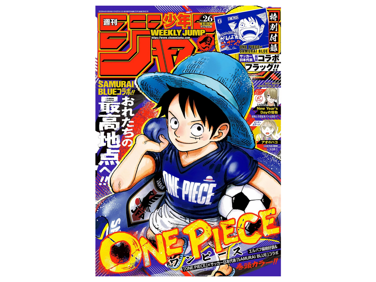 Sezione JP MAG – Shonen jump Samurai Blu