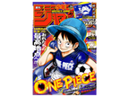 Sezione JP MAG – Shonen jump Samurai Blu