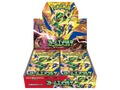 Sezione JP PKM – Storm Emerald