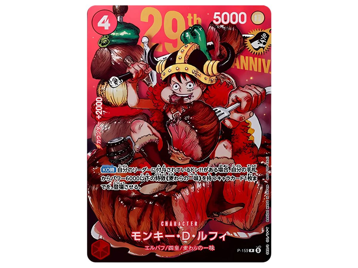 JP OP Section – 29th Anniversary Promo P-159 Standard