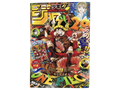 JP MAG Section – Shonen Jump Luffy meet (Issue 33)