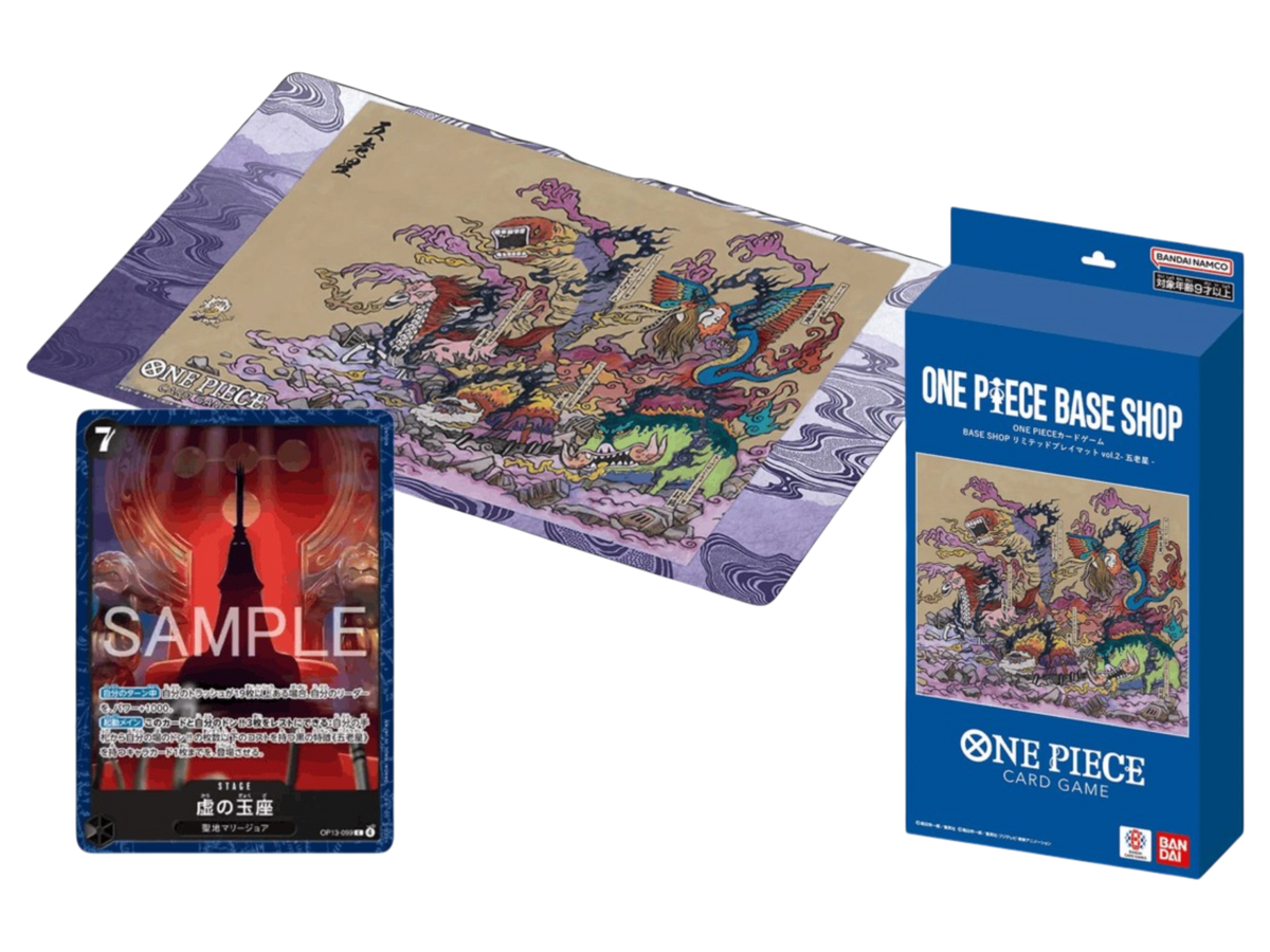 JP OP Section – Base shop limited card collection Vol.2