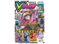 Sezione JP MAG – V Jump October Issue