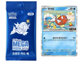 JP PKM Section – Mega Magikarp Festival 2026 Pack (Korean)
