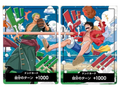 Sezione JP OP – World Unification Don Set
