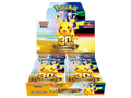 Sezione JP PKM – 30th Anniversary Box