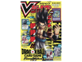 Sezione JP MAG – V Jump April Issue