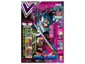 Sezione JP MAG – V Jump May Release