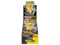 Sezione JP PKM – Mega Dream