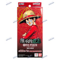 One Piece - OPC13 - Hanger Box 6 Bustine CHI