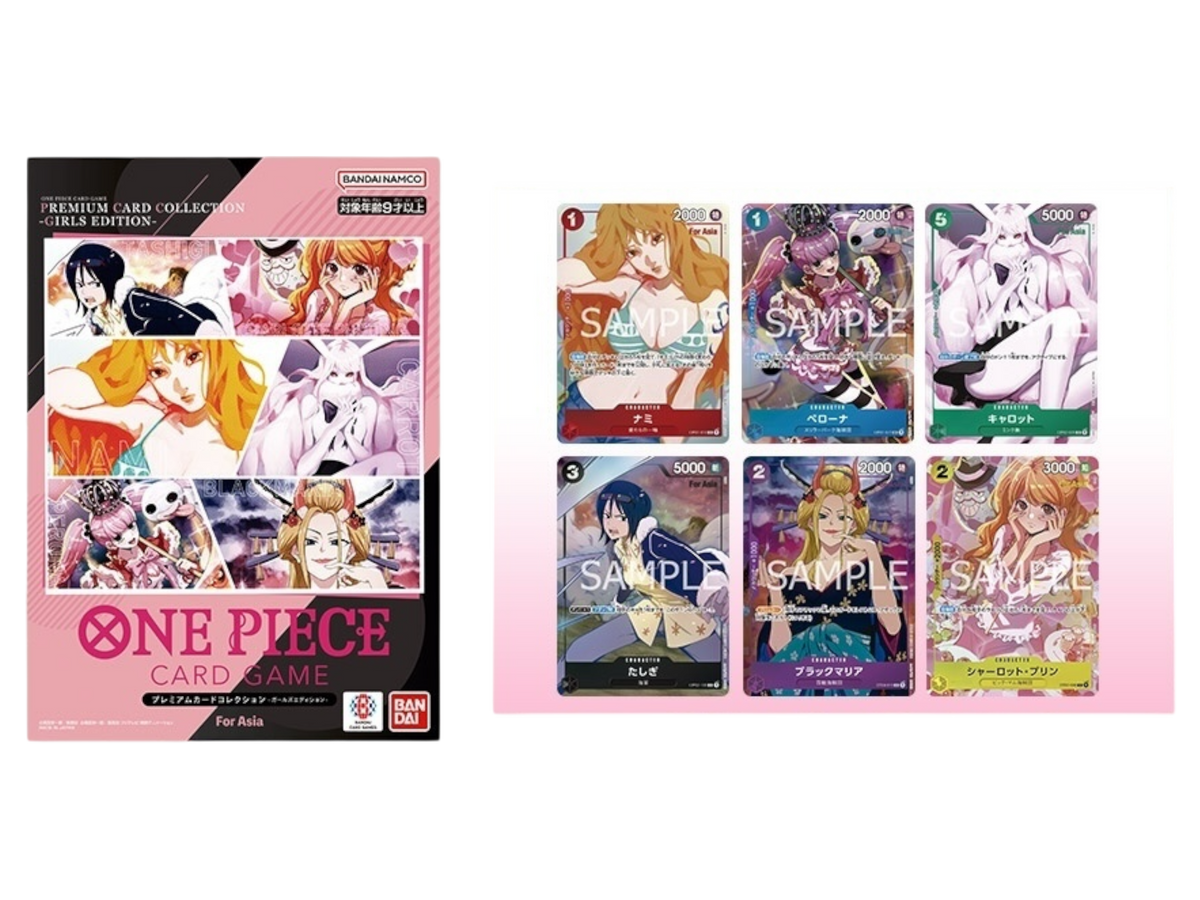 JP OP Section – Premium card collection girls