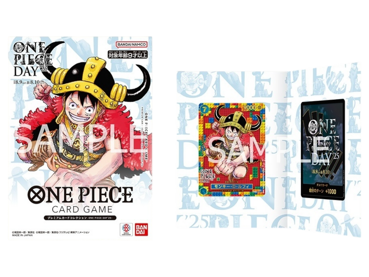 JP OP Section – One Piece Day 2025 card collection