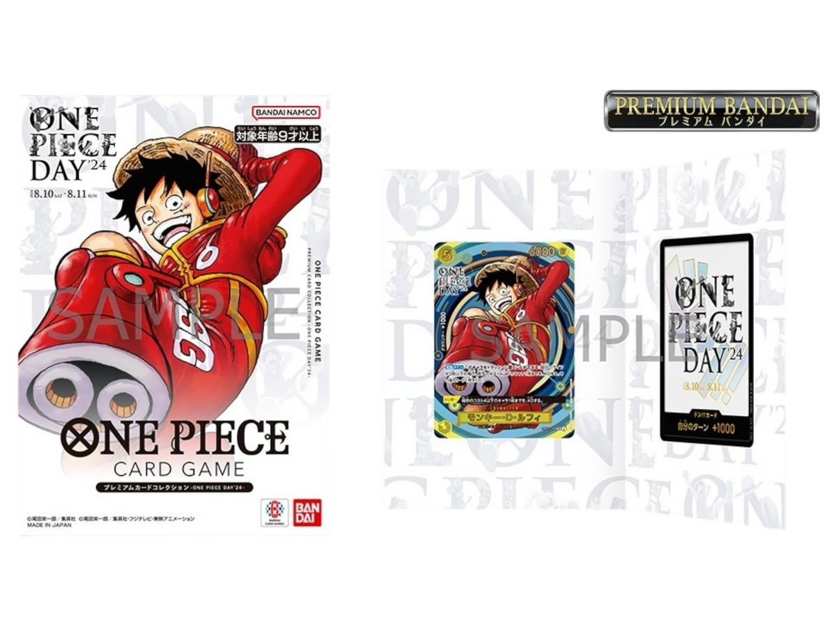 JP OP Section – One Piece Day 2024 card collection