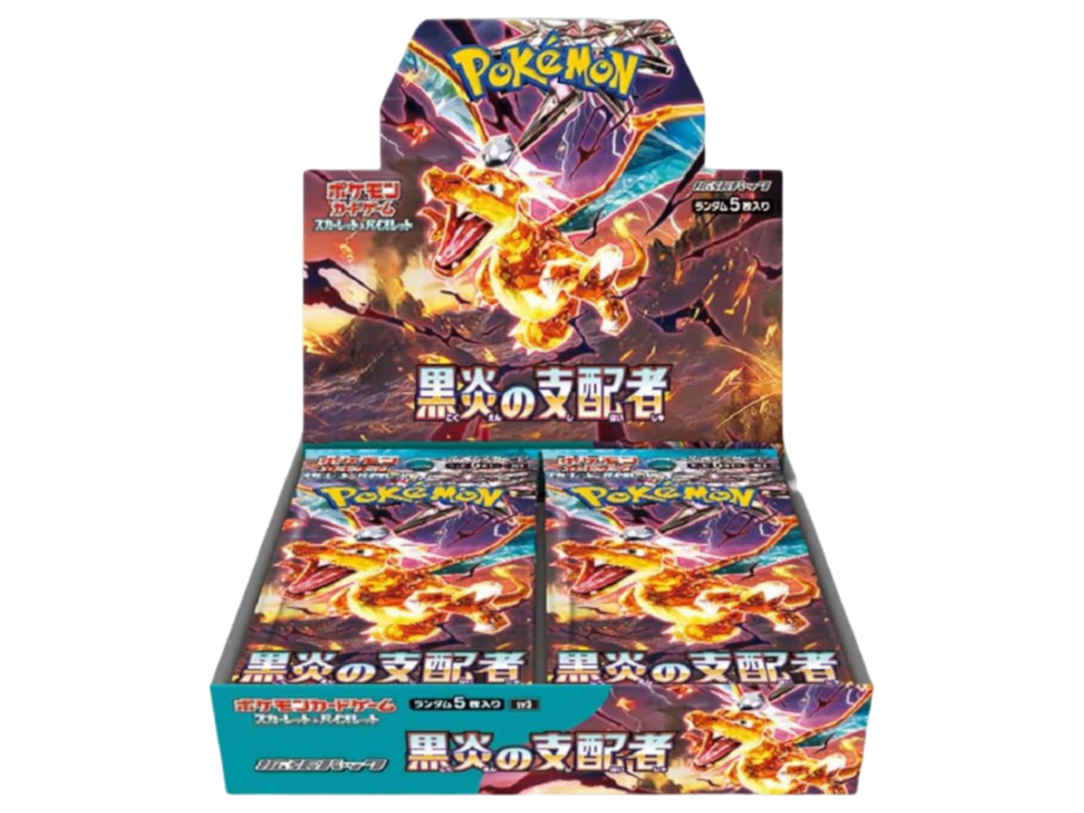 JP PKM Section – Black Flame