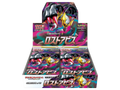 Sezione JP PKM – Lost Abyss
