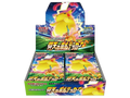 JP PKM Section – Volt Tackle