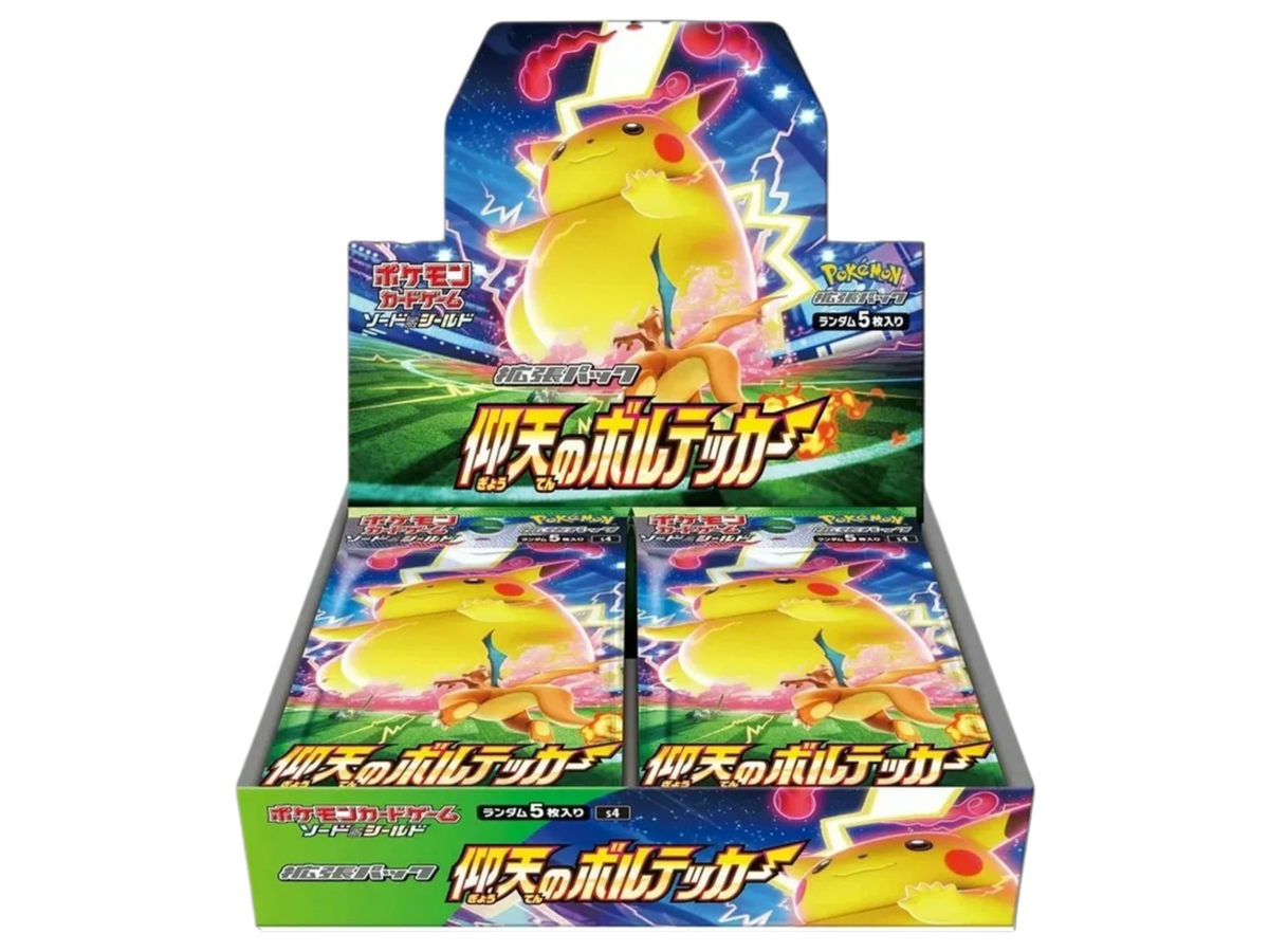 JP PKM Section – Volt Tackle