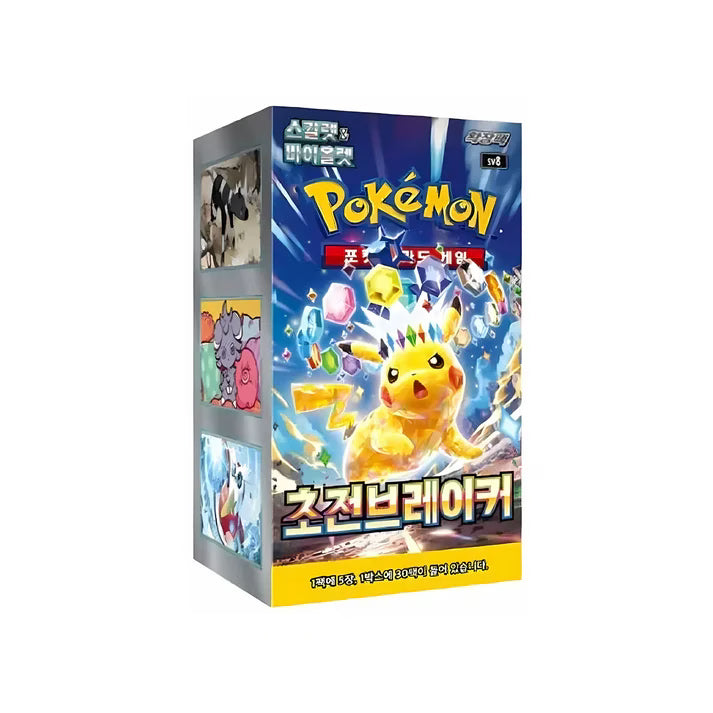 Pokémon - Electric Breaker - Box