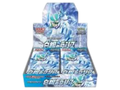 Sezione JP PKM – Silver Lance