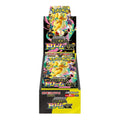 Pokémon - Mega Dream Ex - Box 10 Bustine JAP