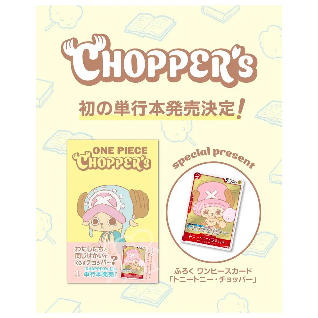 One Piece Chopper's 1