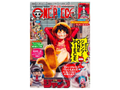 Sezione JP MAG – Luffy Magazine ST21-014
