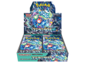 Sezione JP PKM – Stellar Miracle