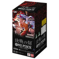 One Piece - OP16 - Box 24 Bustine JAP (imperfetto)