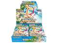 Sezione JP PKM – Paradise Dragona